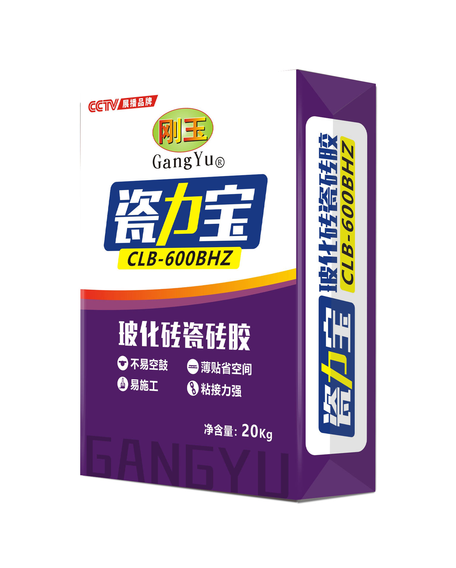 ?；纱u膠CBL-600BHZ
